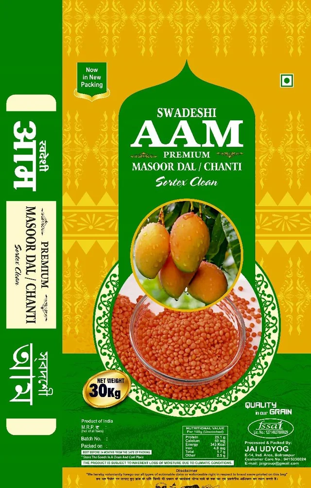 Swadeshi AAM Premium Masoor Dal/Chanti bag, saffron and green with mangoes above a bowl of red lentils, Sortex Clean, 30 kg.