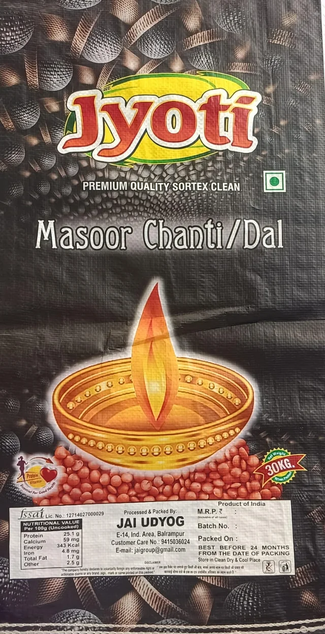 Jyoti Masoor Chanti/Dal bag, black woven sack with a lit golden diya over red lentils, 30 kg.