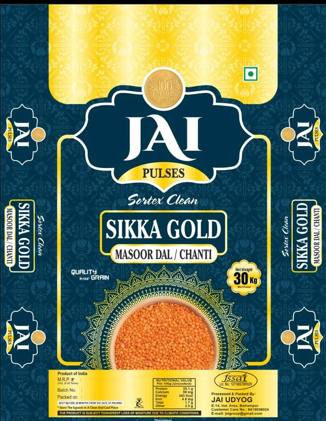 JAI Pulses Sikka Gold Masoor Dal/Chanti bag, navy and gold with a coin seal, Sortex Clean, 30 kg.